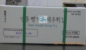 Packing frozen breaded shrimp into cartons for export