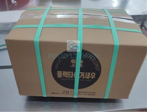 Finished shrimp product packing inspection in Vietnam